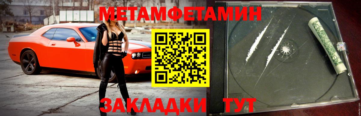 Санкт-Петербург  Амфетамин 98%  Вход с VPN 
