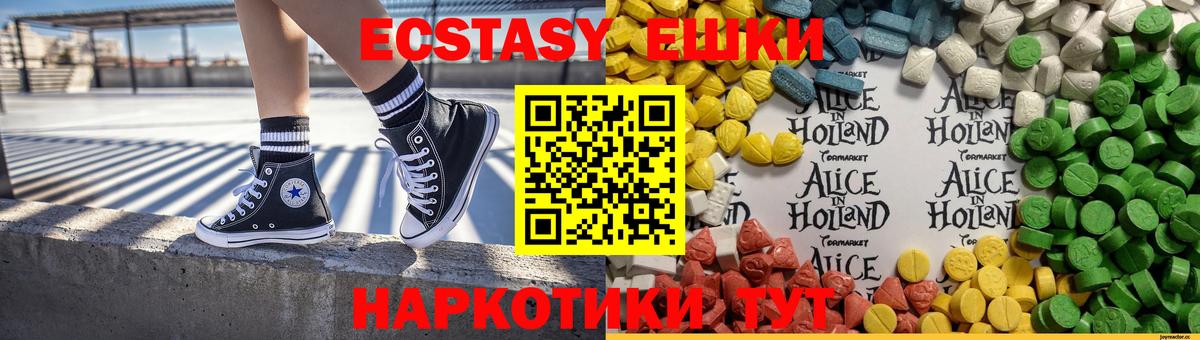 ЭКСТАЗИ Cube Санкт-Петербург