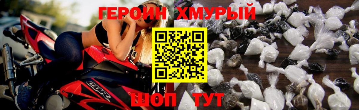 Амфетамин Санкт-Петербург