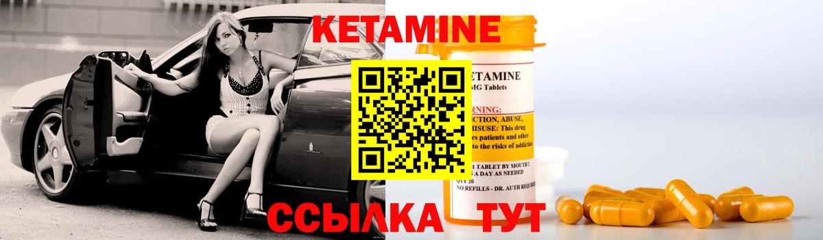 КЕТАМИН ketamine  Вход с VPN  Санкт-Петербург  КЕТАМИН ketamine 
