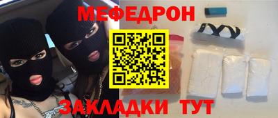 mdpv Будённовск