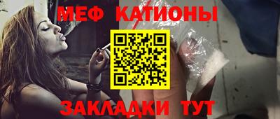 mdpv Будённовск