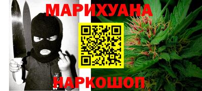 гашишное масло Обь