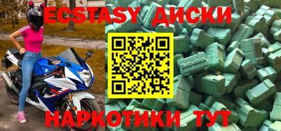 первитин Бугуруслан