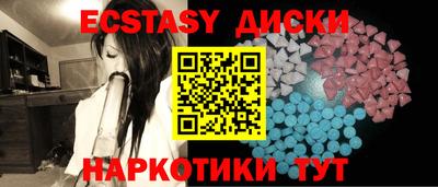 круглые Бузулук