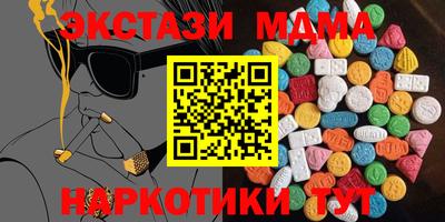 первитин Бугуруслан
