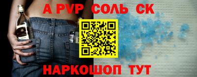 mdpv Будённовск