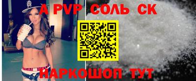 mdpv Будённовск
