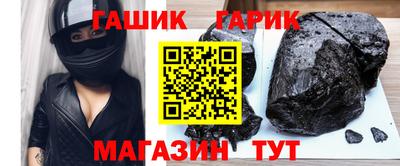 первитин Бугуруслан