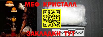 первитин Бугуруслан