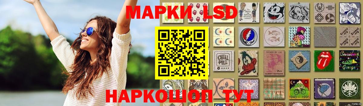 LSD-25 экстази кислота Санкт-Петербург