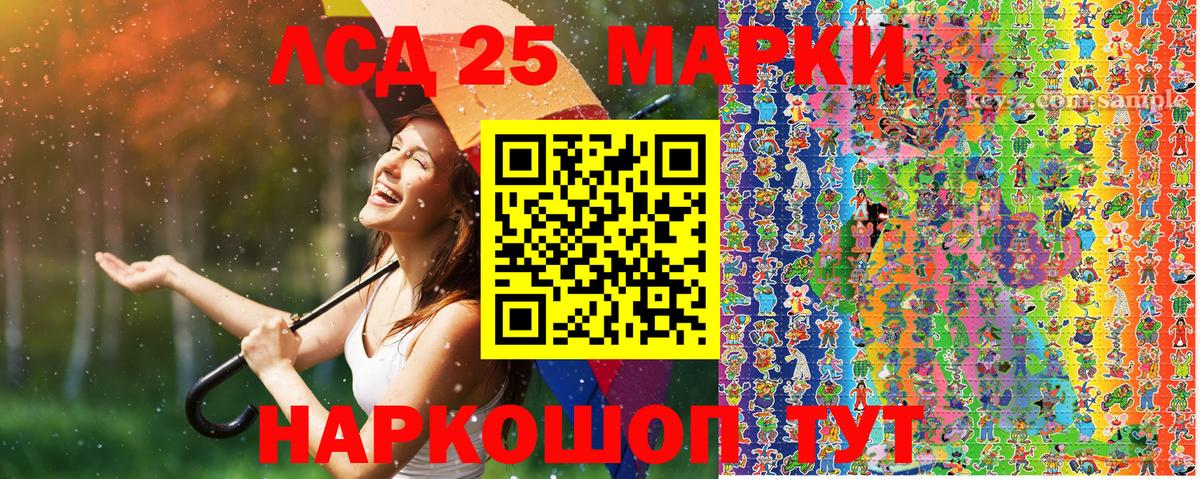 Марки N-bome 1500мкг Санкт-Петербург