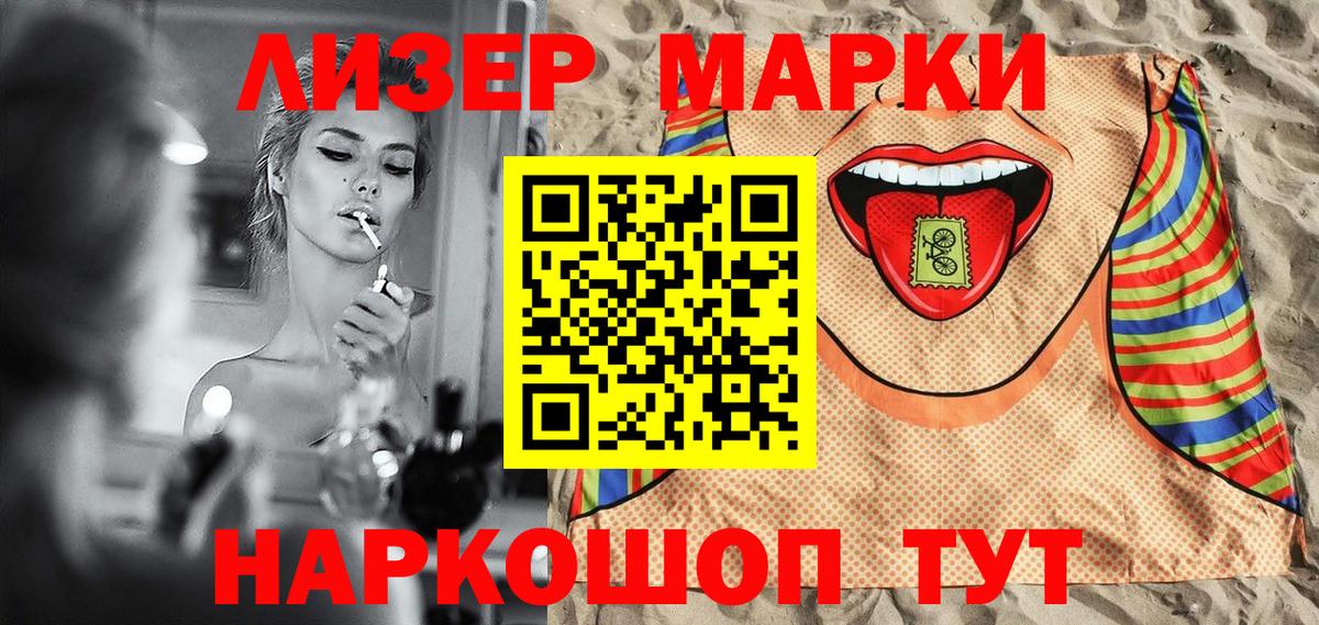 ГАШИШ  COCAIN  Меф кристаллы  Меф  Alpha PVP СК кристаллы  Санкт-Петербург  Вход с VPN  Конопля 
