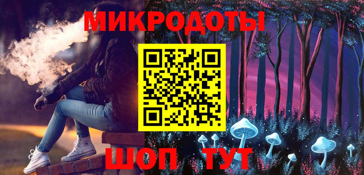 Галлюциногенные грибы MAGIC MUSHROOMS Санкт-Петербург