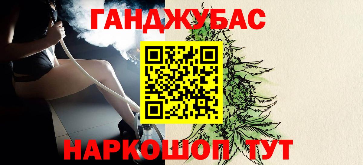МАРИХУАНА планчик Санкт-Петербург