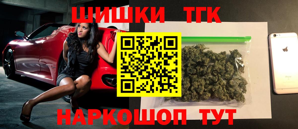 Каннабис VHQ  Бошки марихуана MAZAR  Санкт-Петербург  Канабис планчик  Конопля план  Вход с VPN 
